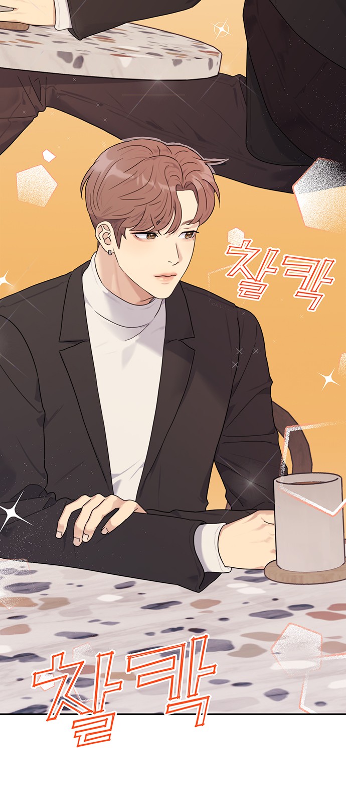 61 페이지