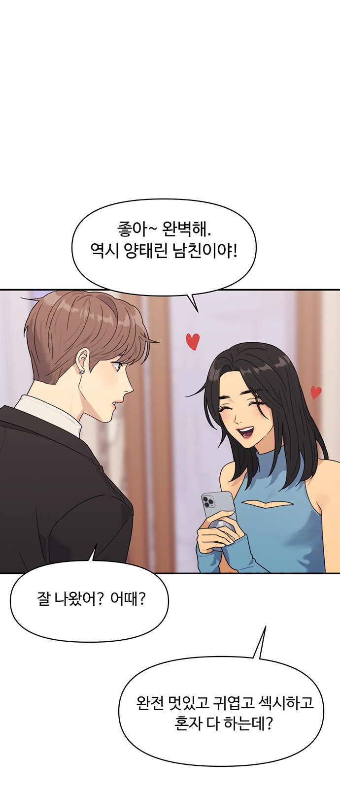 62 페이지