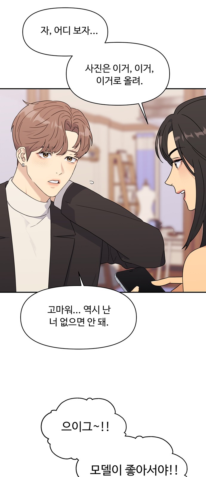 63 페이지