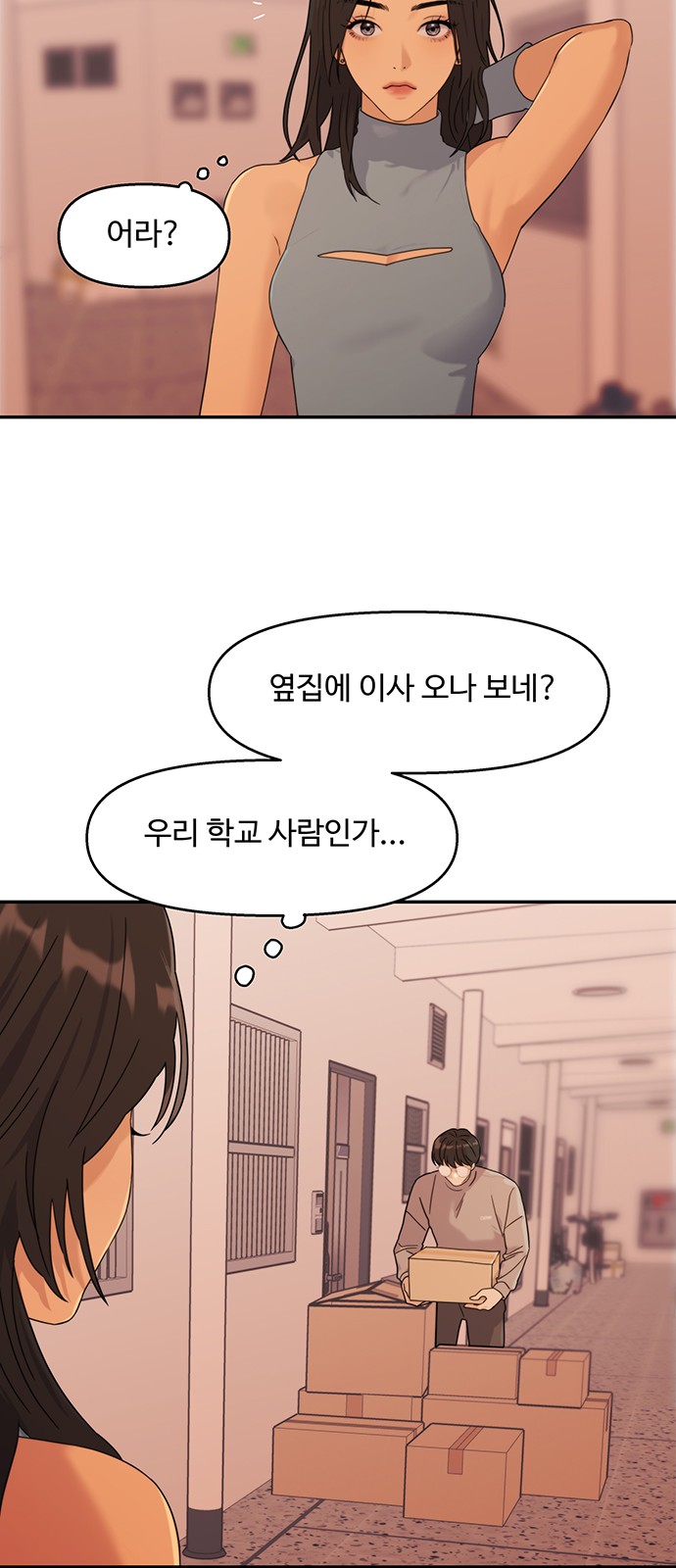 66 페이지