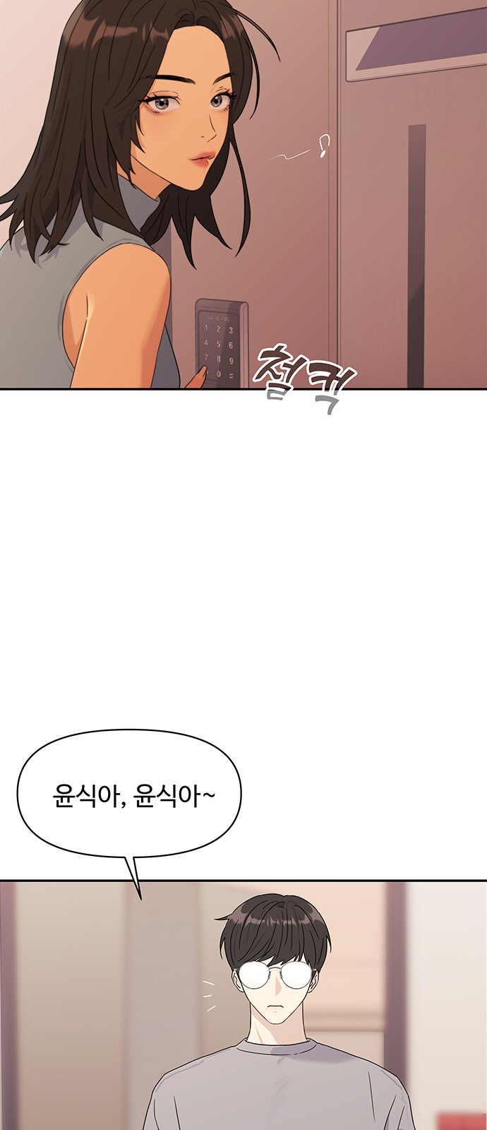 68 페이지