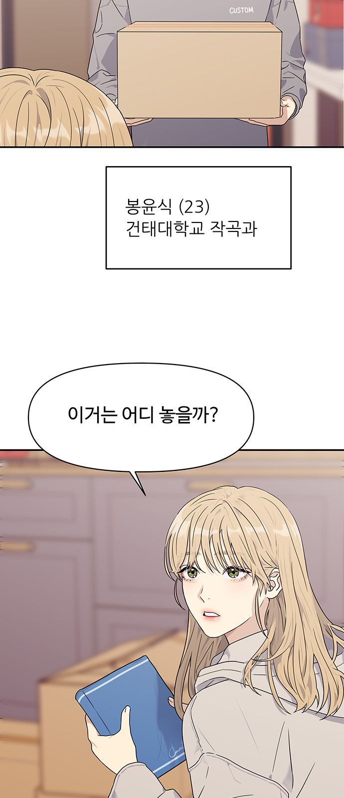 69 페이지