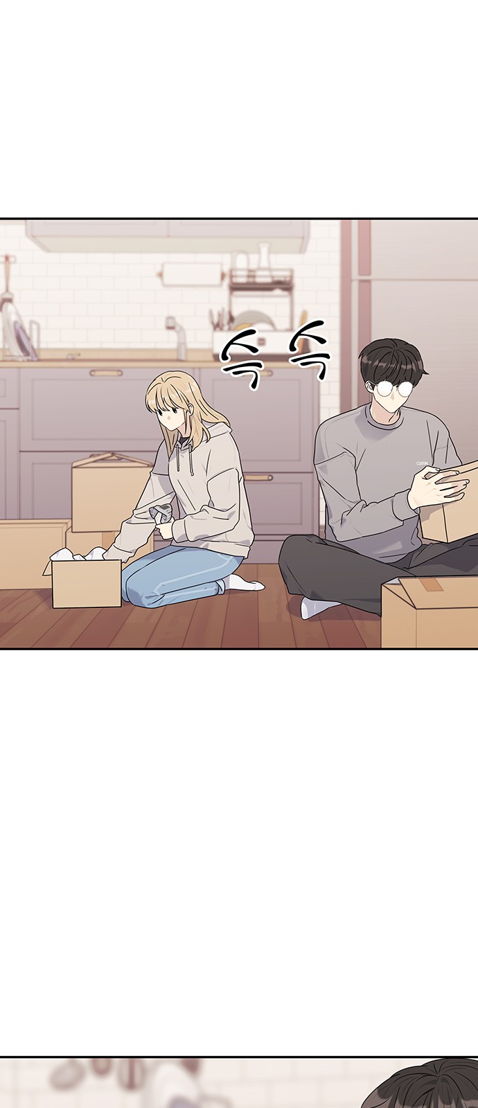71 페이지