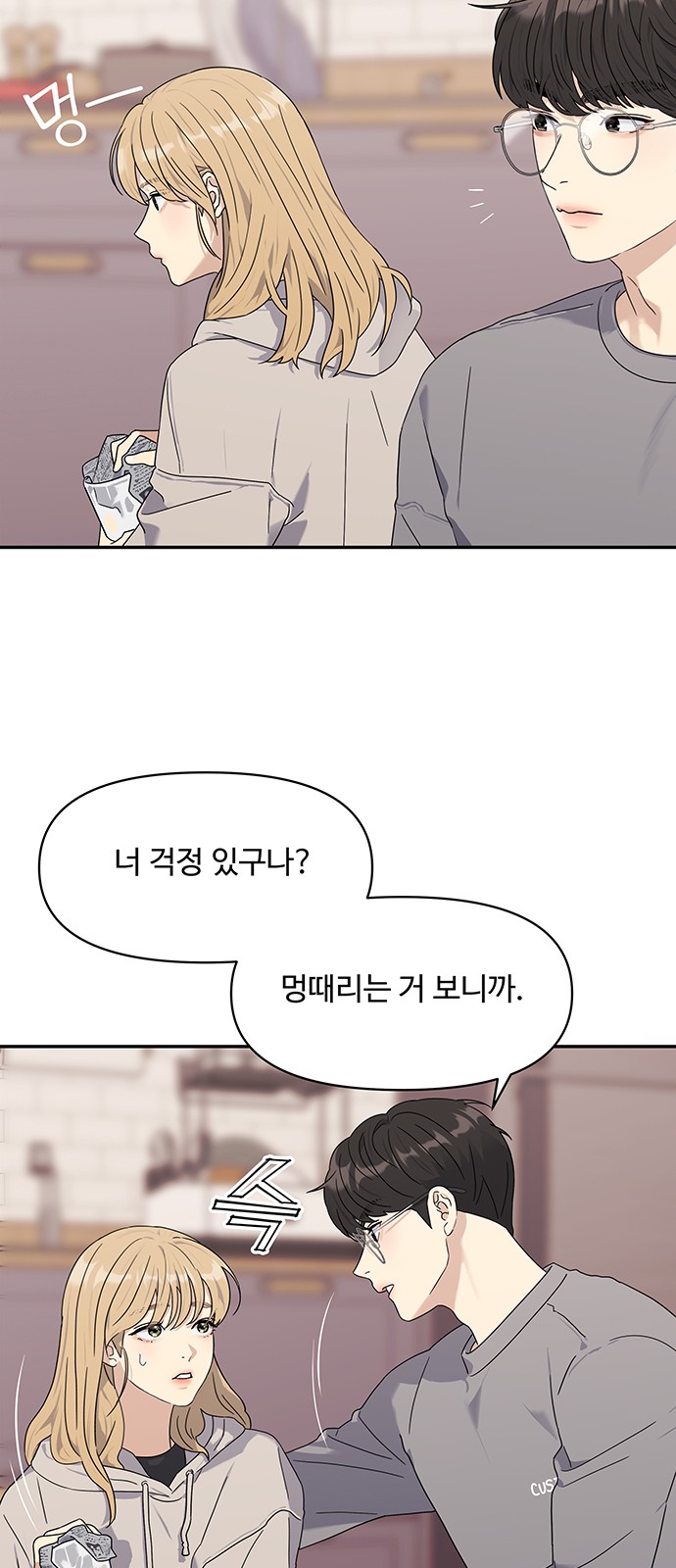 72 페이지