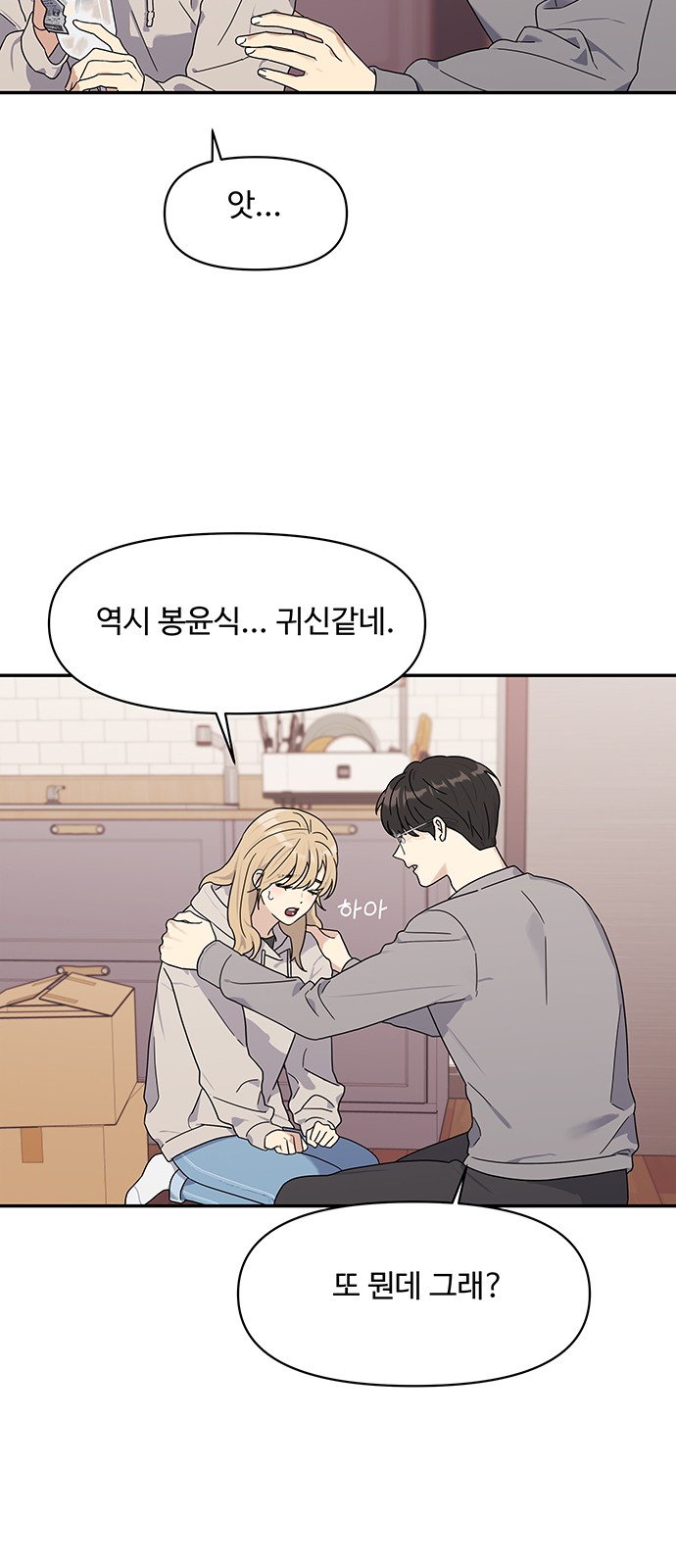73 페이지