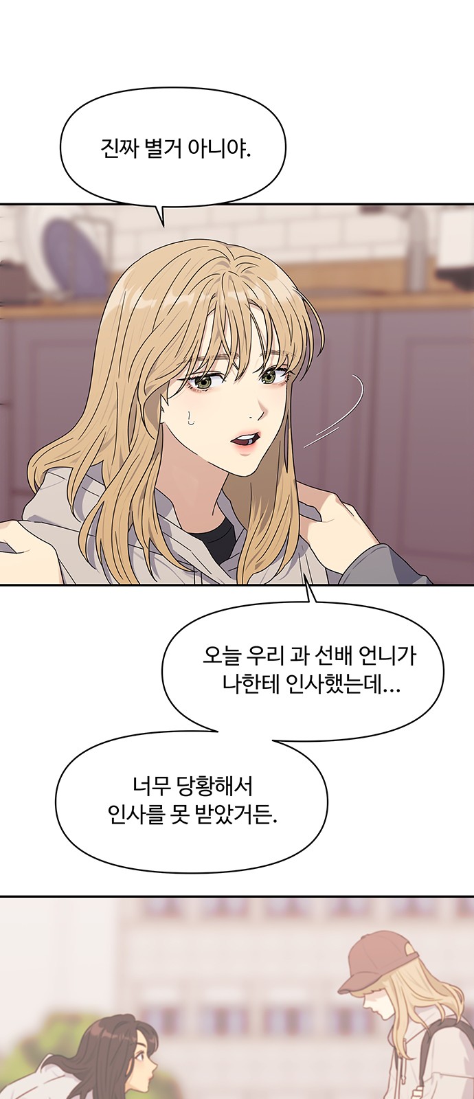 74 페이지