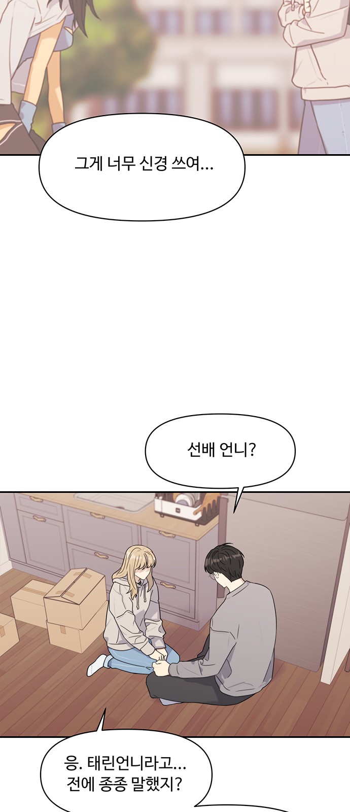 75 페이지