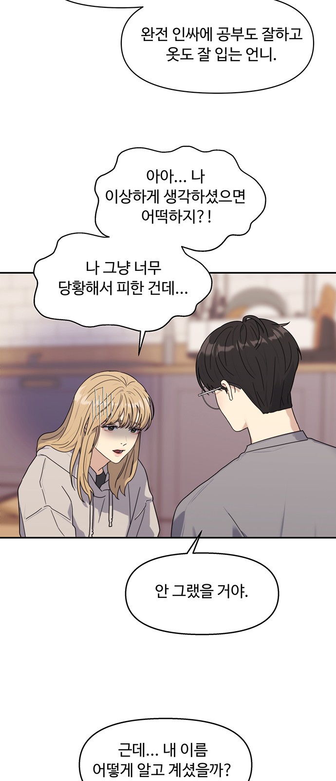 76 페이지