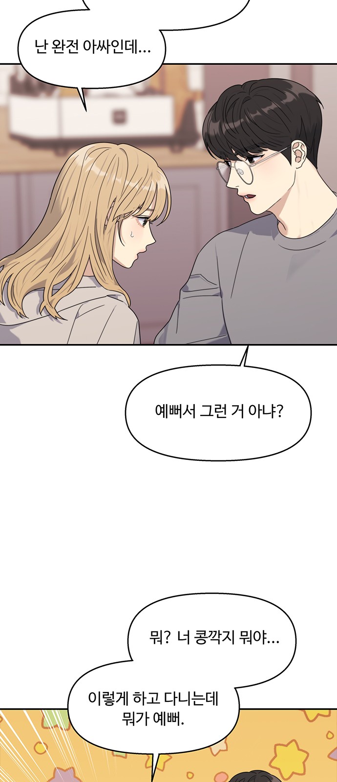 77 페이지