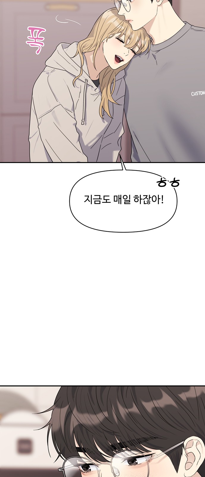 82 페이지