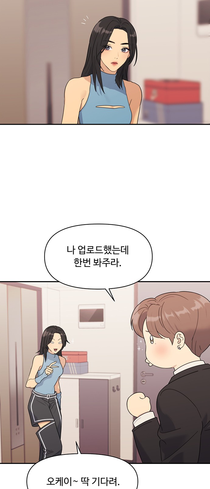 84 페이지