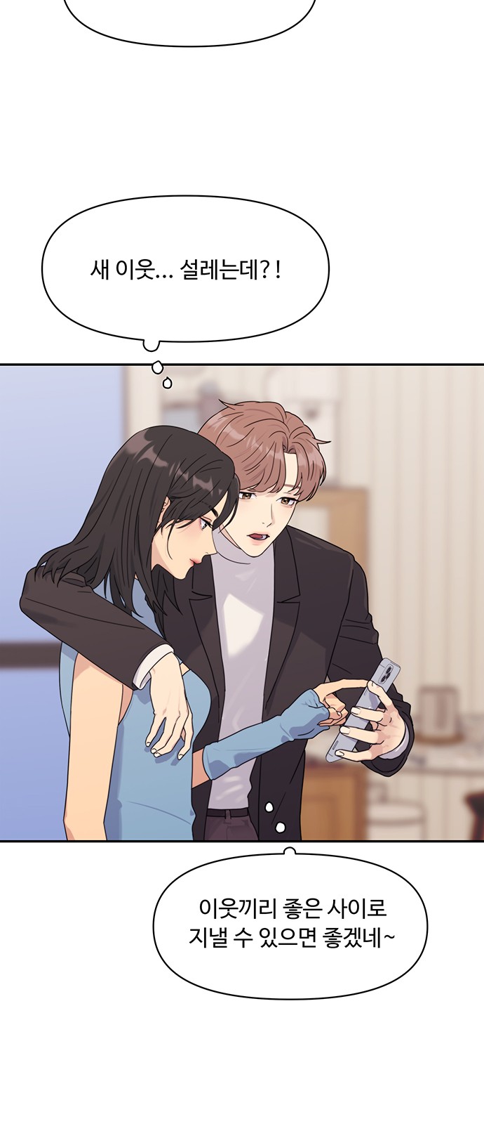 85 페이지