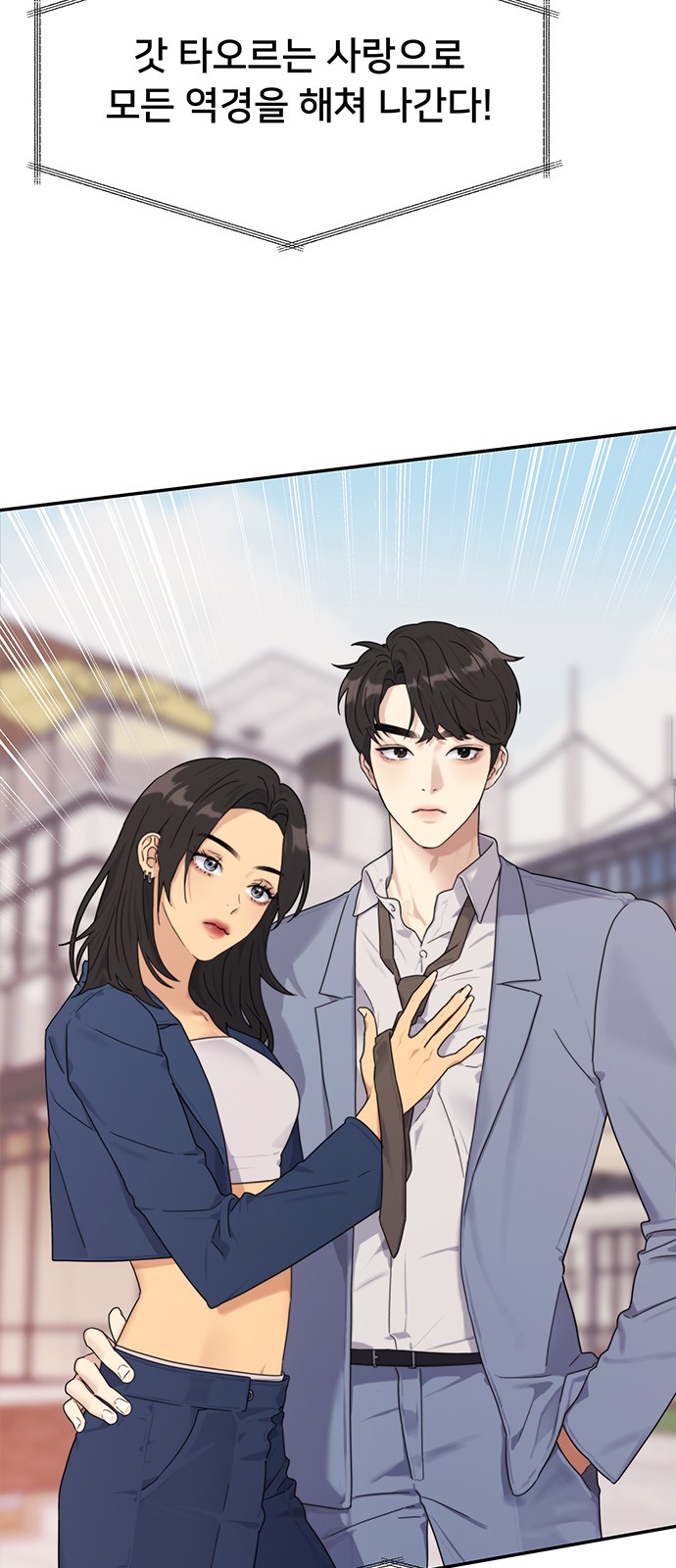 91 페이지
