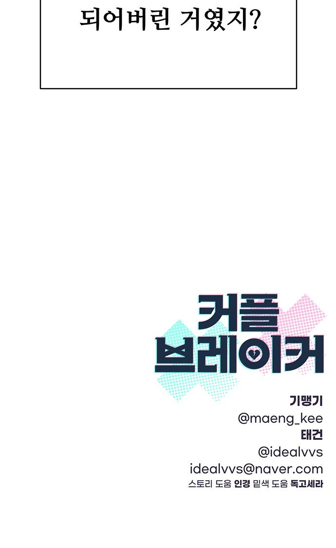 95 페이지