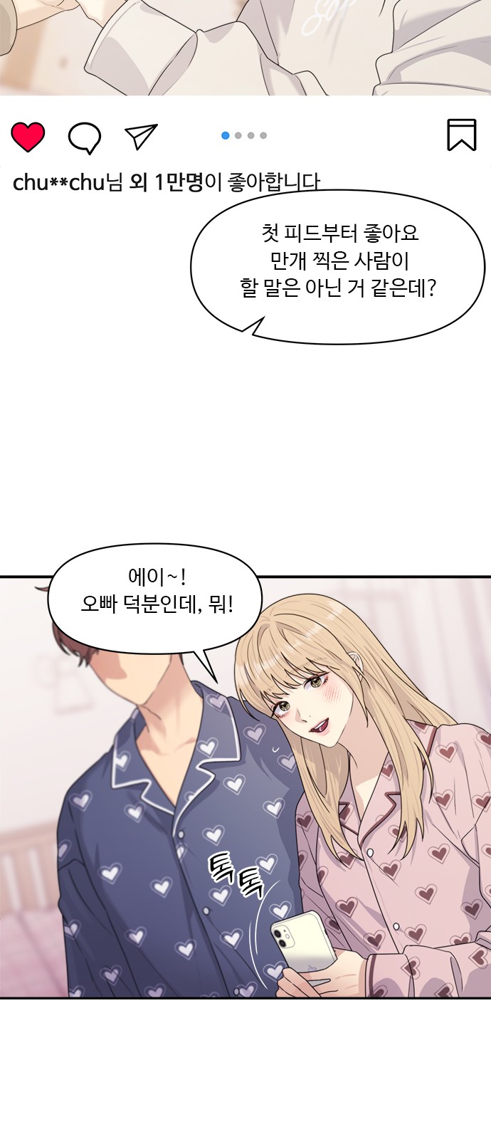 14 페이지