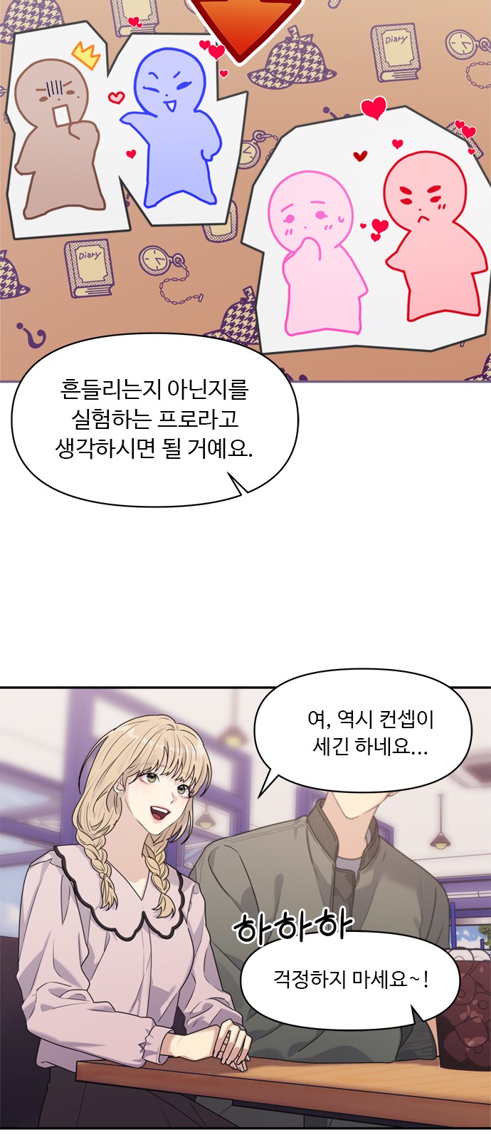 24 페이지