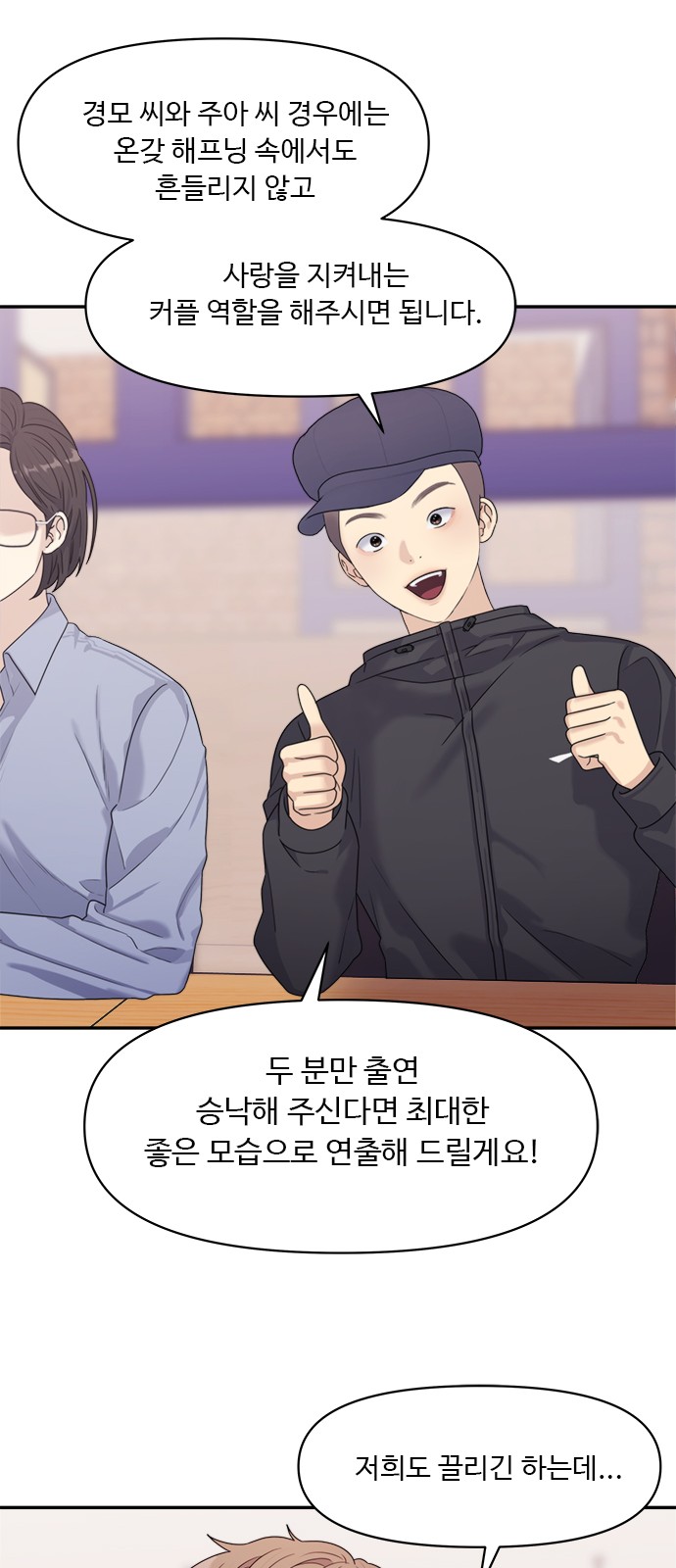 25 페이지