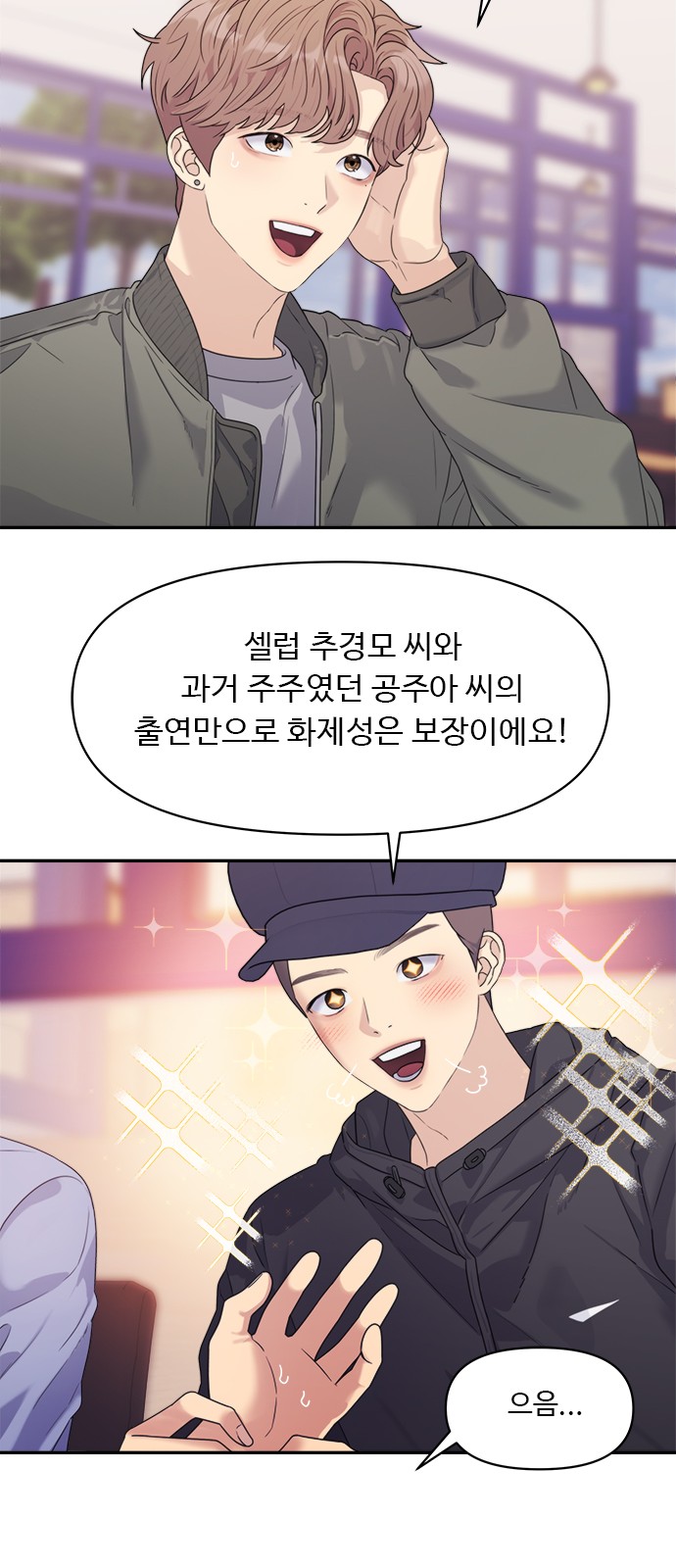 26 페이지
