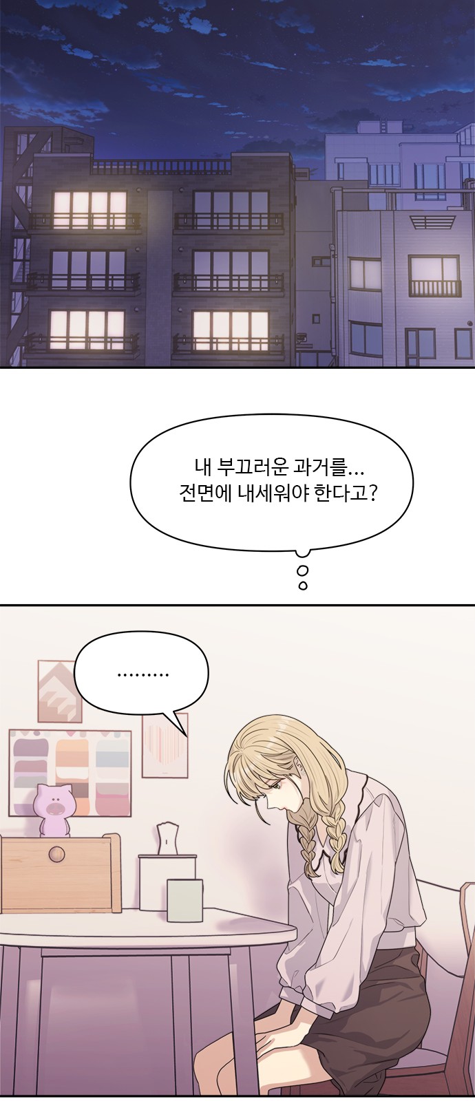 30 페이지
