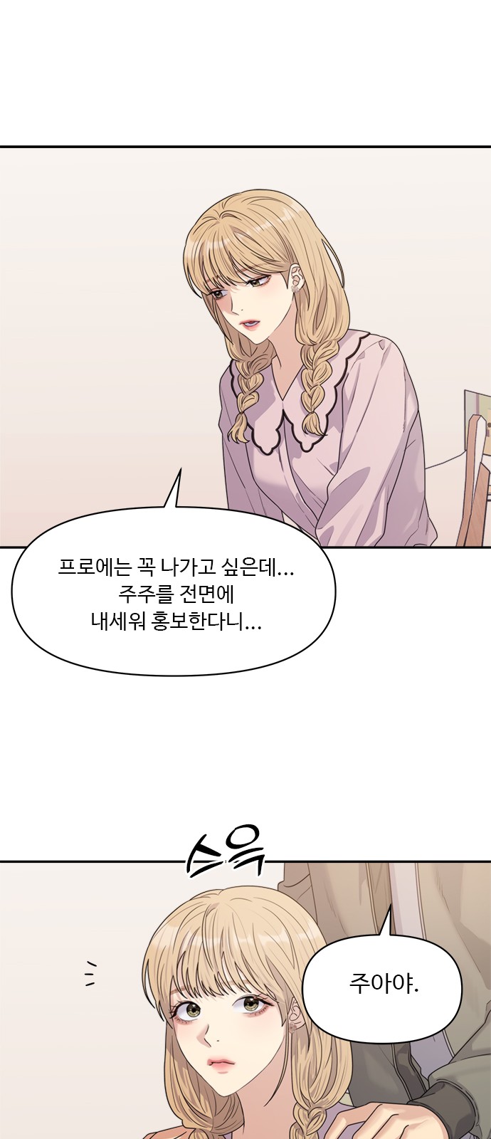 31 페이지
