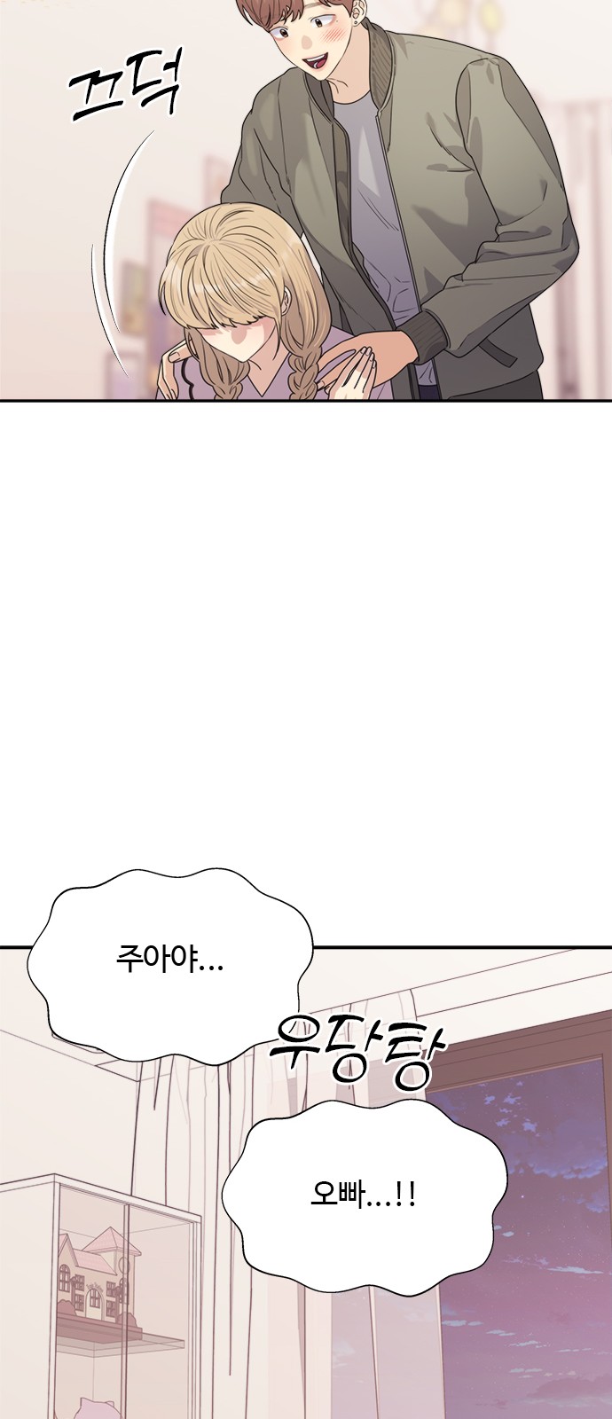 35 페이지