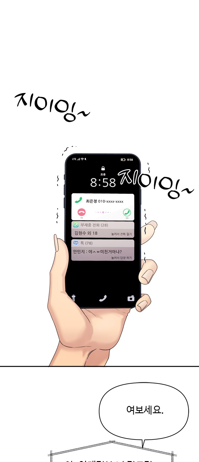 44 페이지