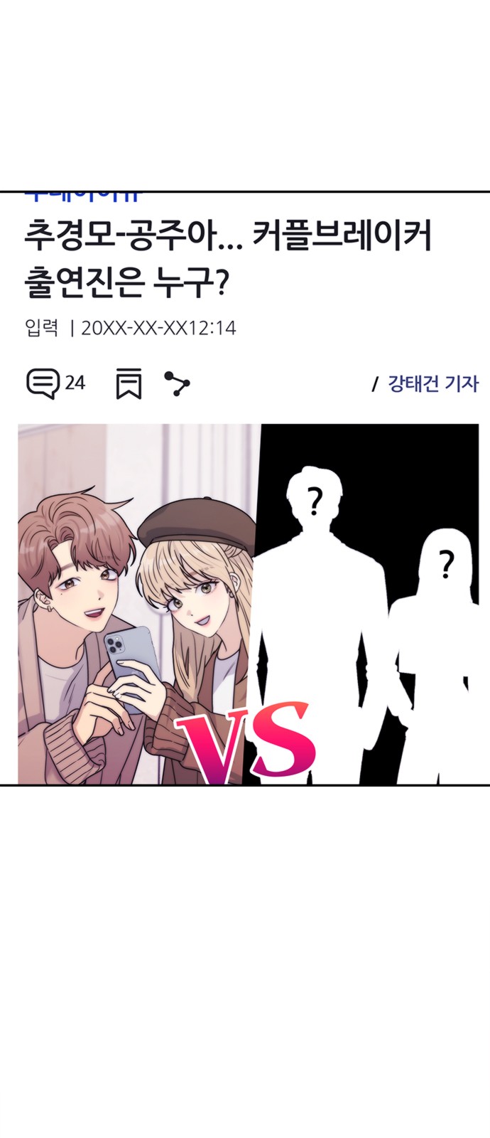 54 페이지