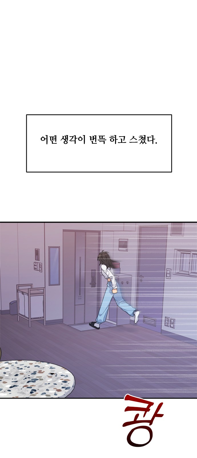 61 페이지