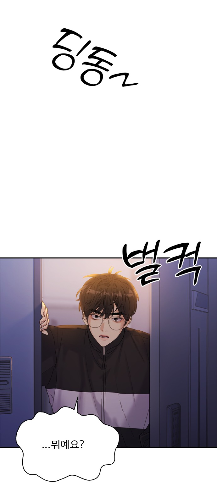 63 페이지