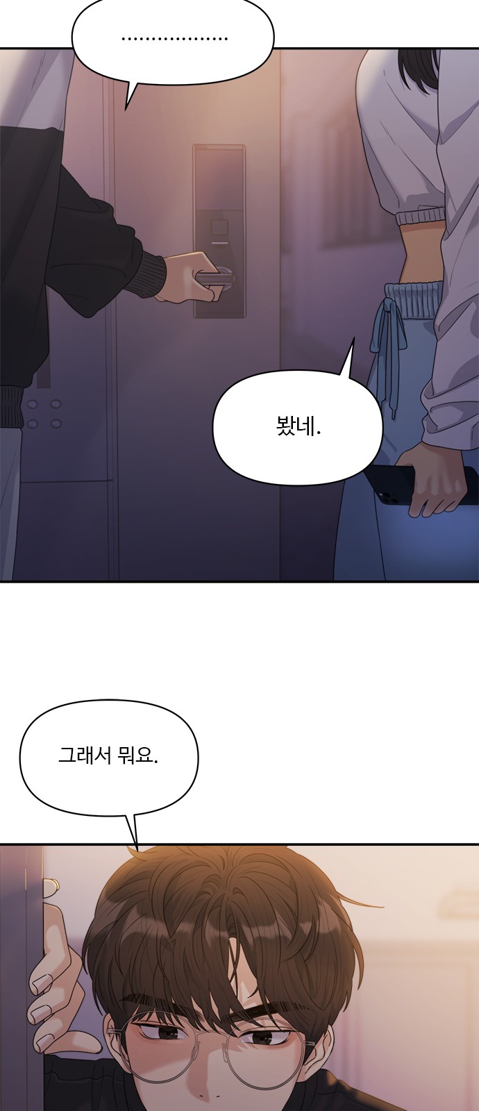 65 페이지