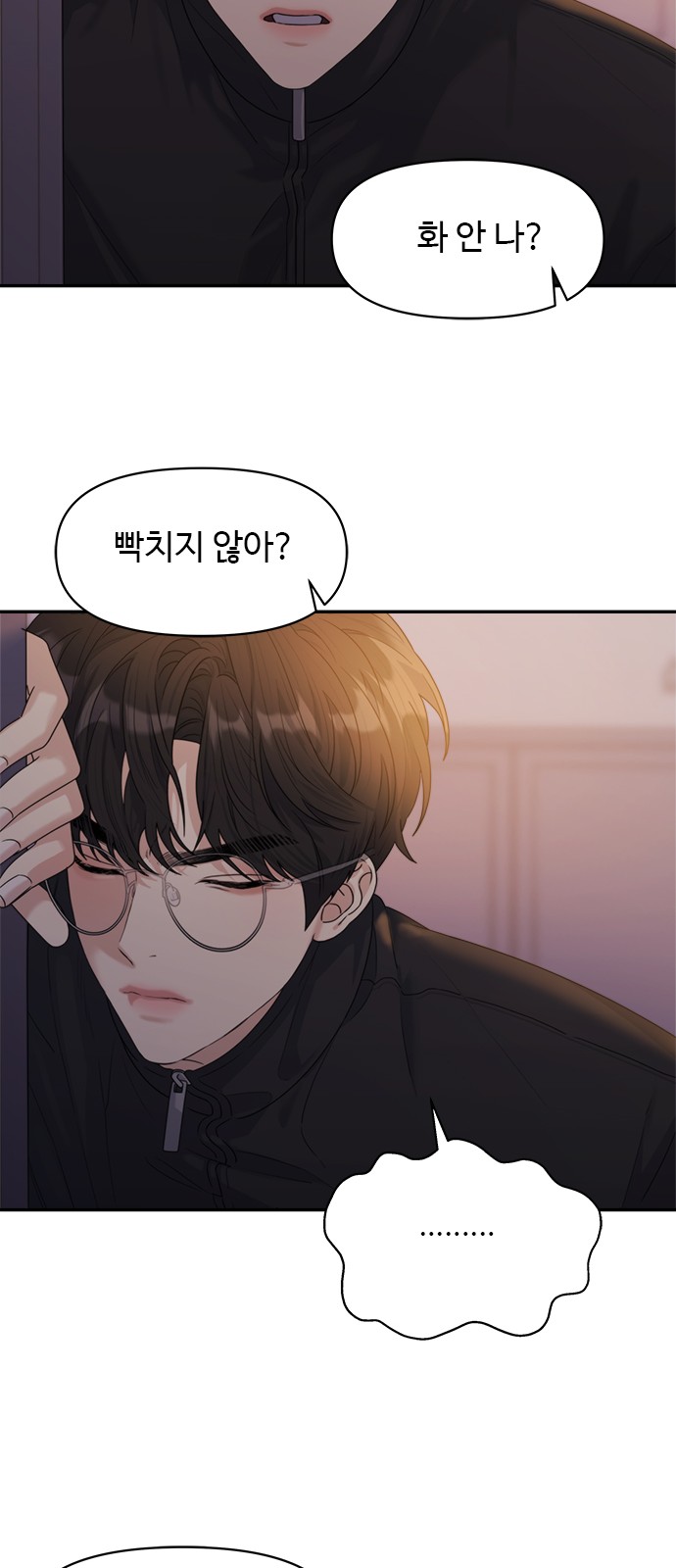 66 페이지