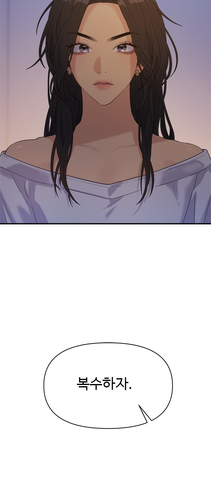 69 페이지