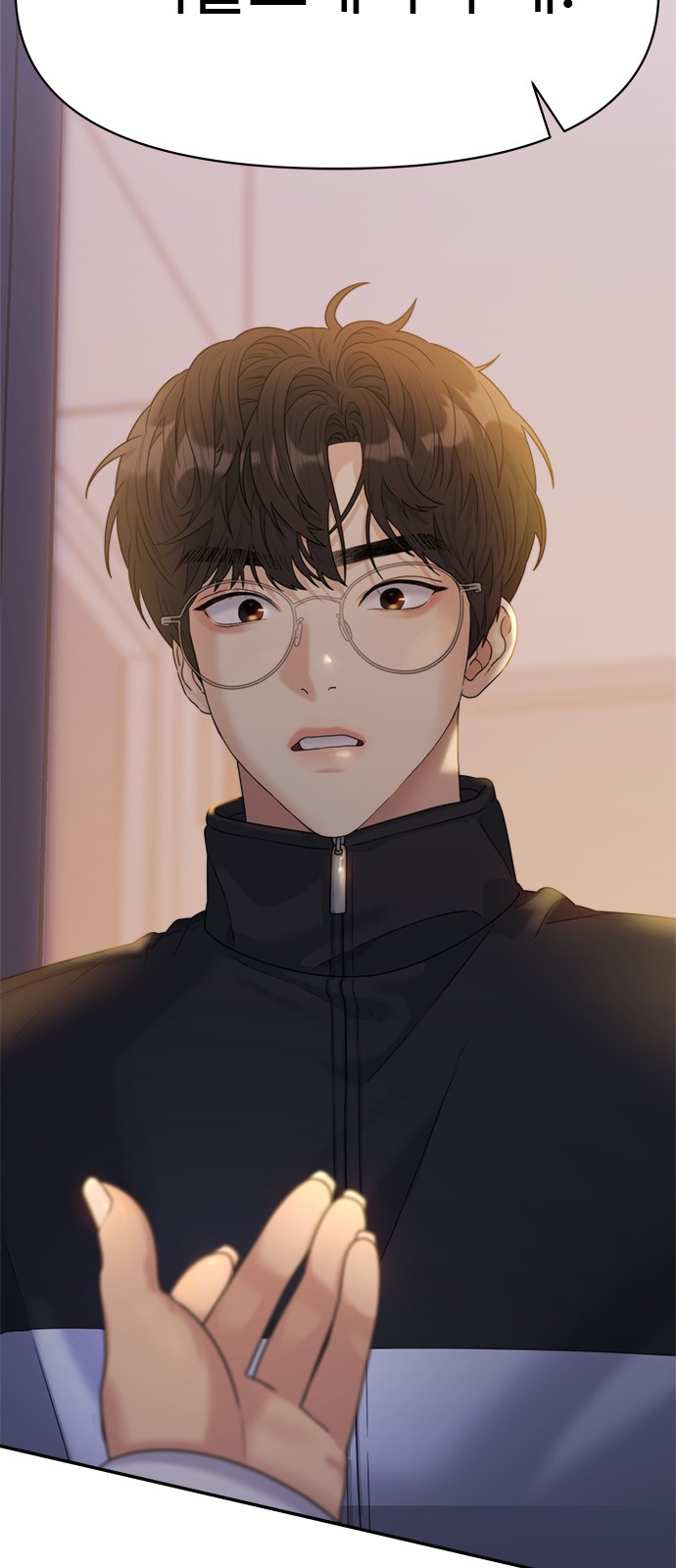 74 페이지