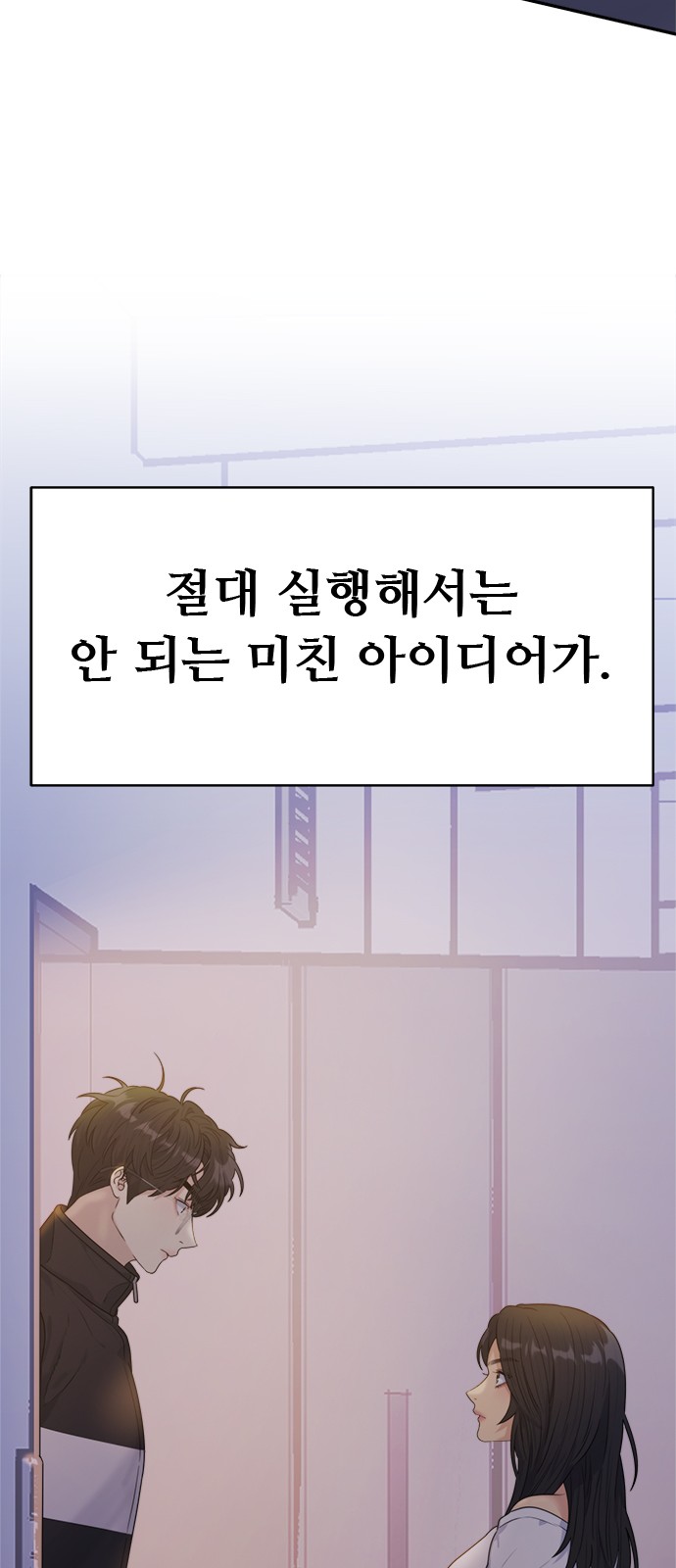 75 페이지