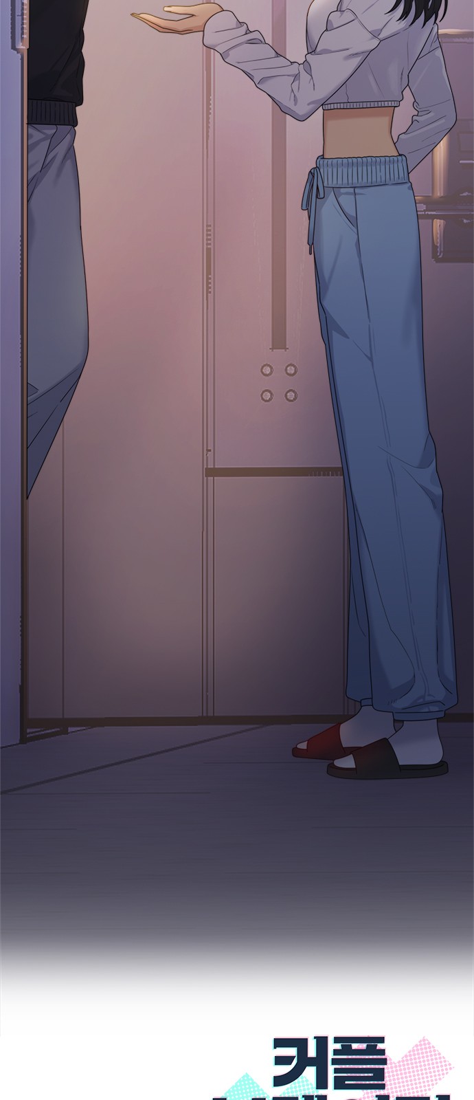 76 페이지