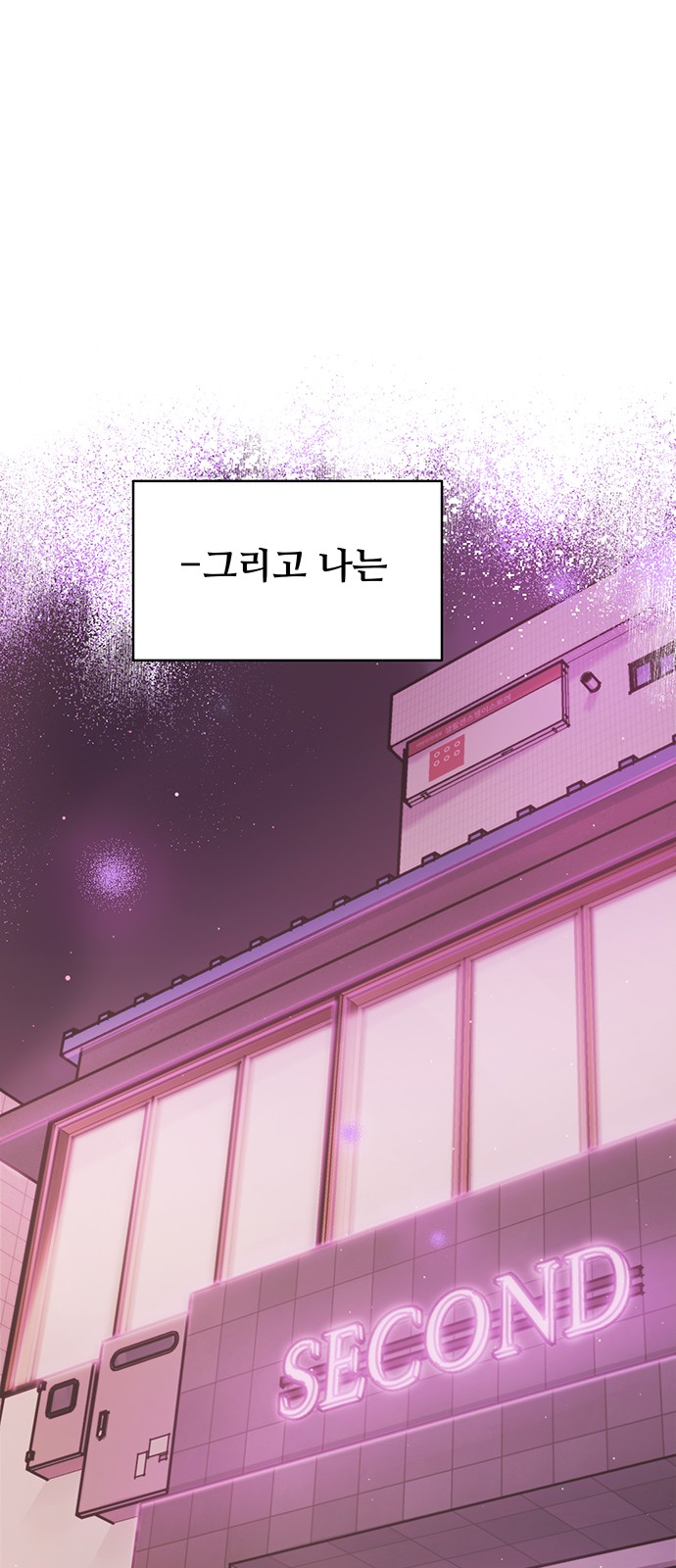 100 페이지