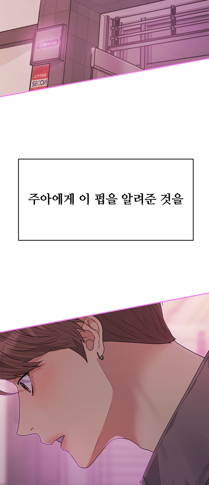 101 페이지