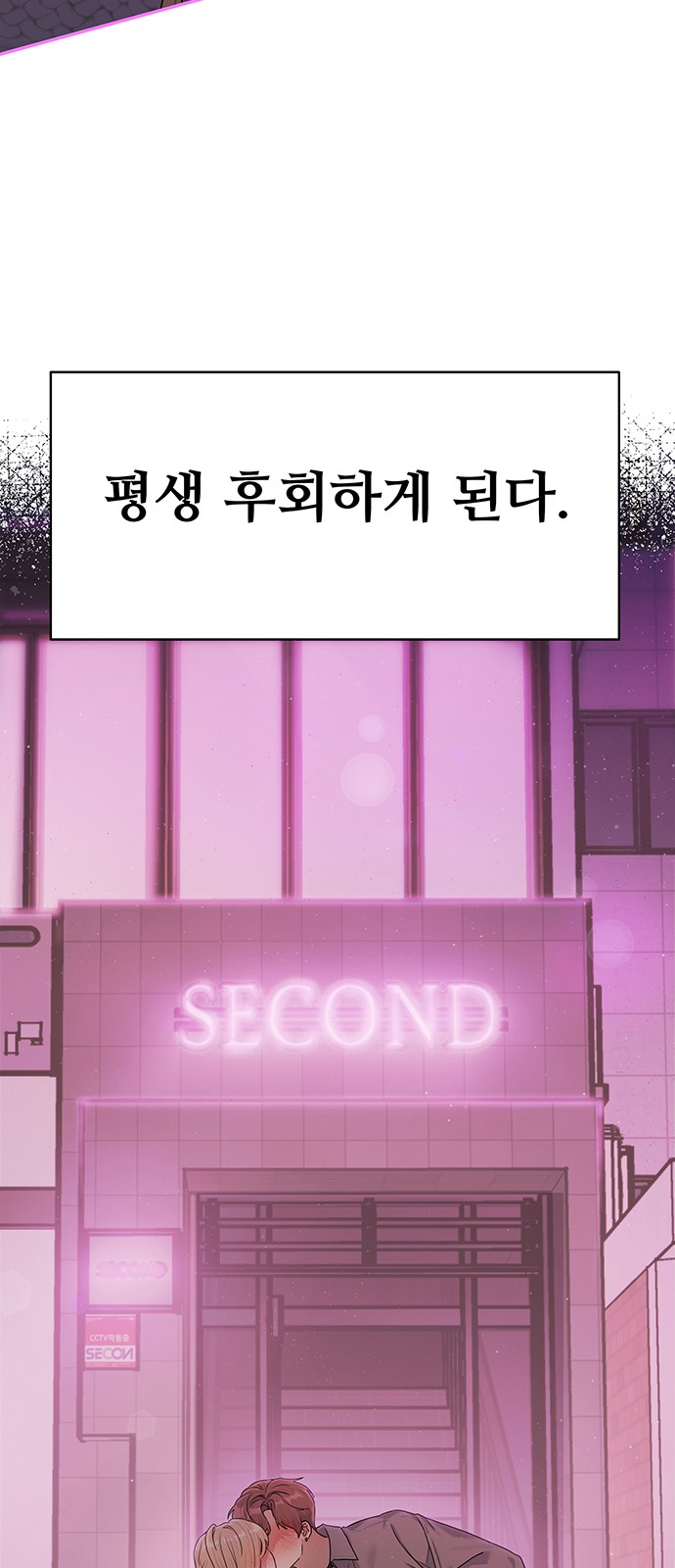 103 페이지