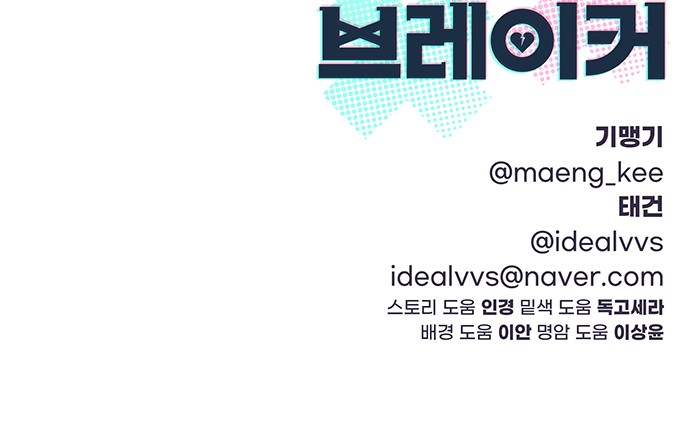 105 페이지