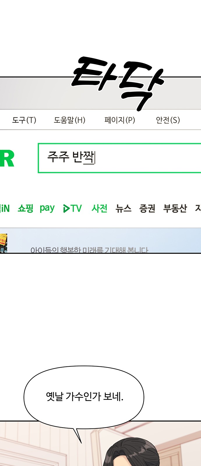 35 페이지