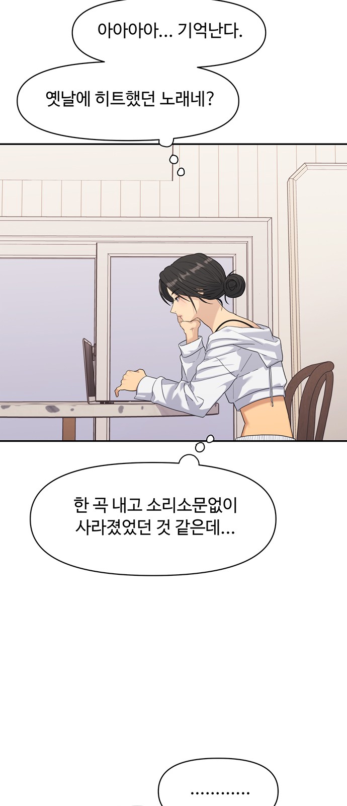 38 페이지