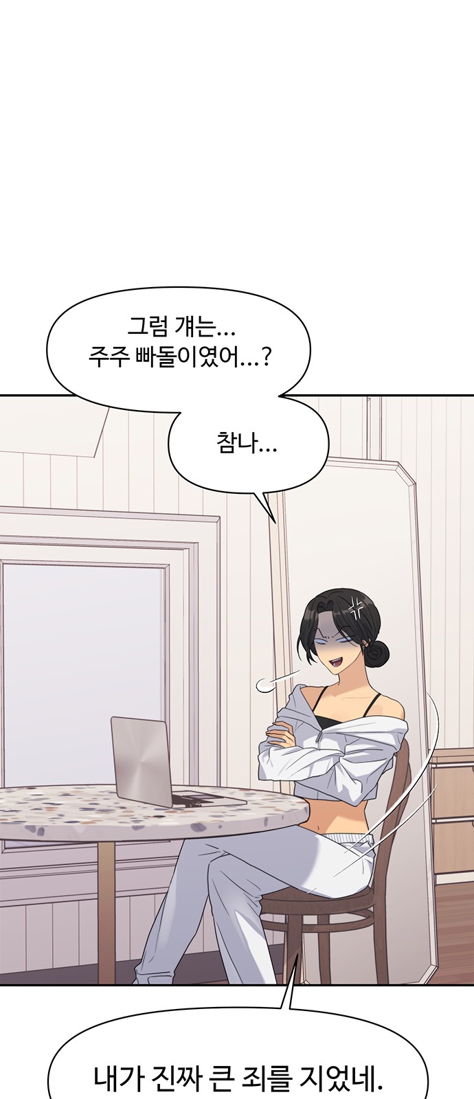 44 페이지