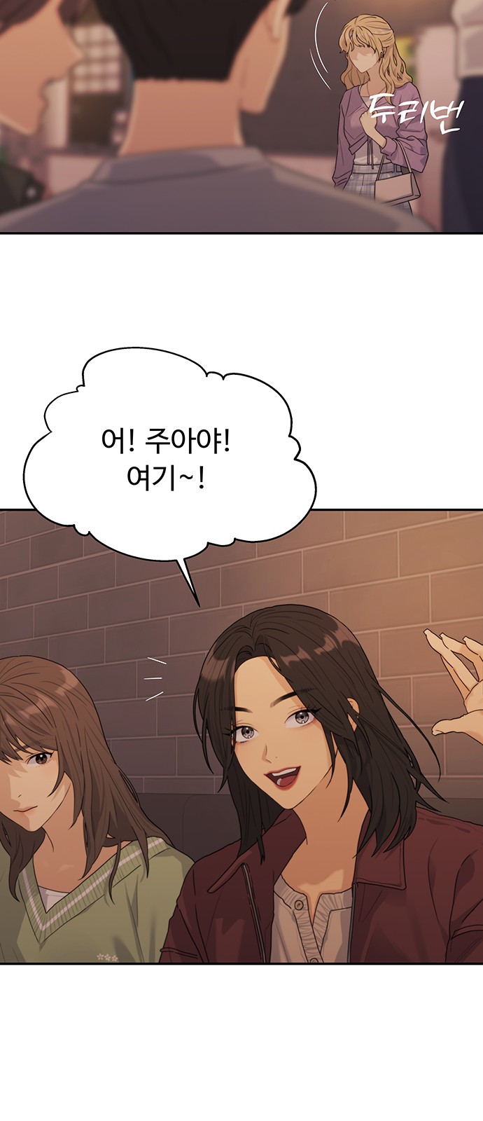 47 페이지
