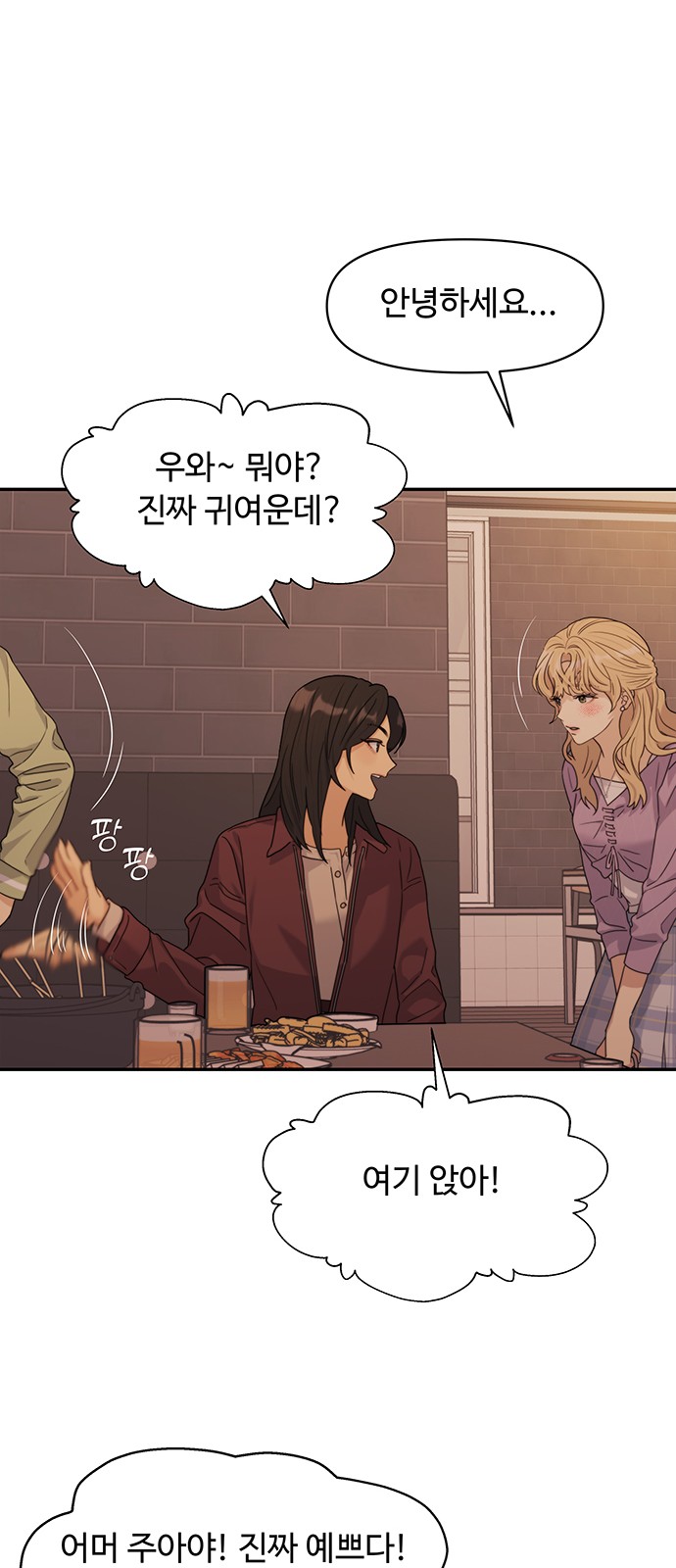 49 페이지