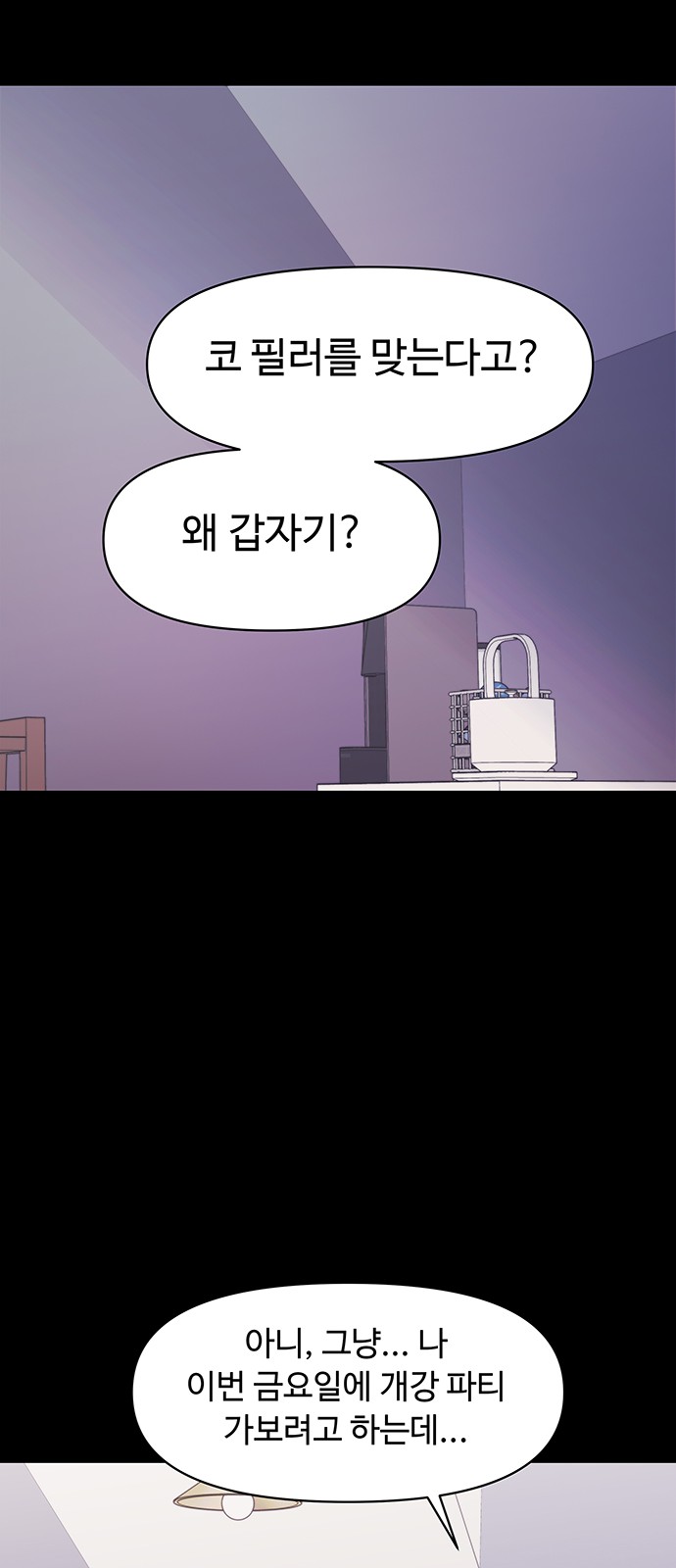 52 페이지