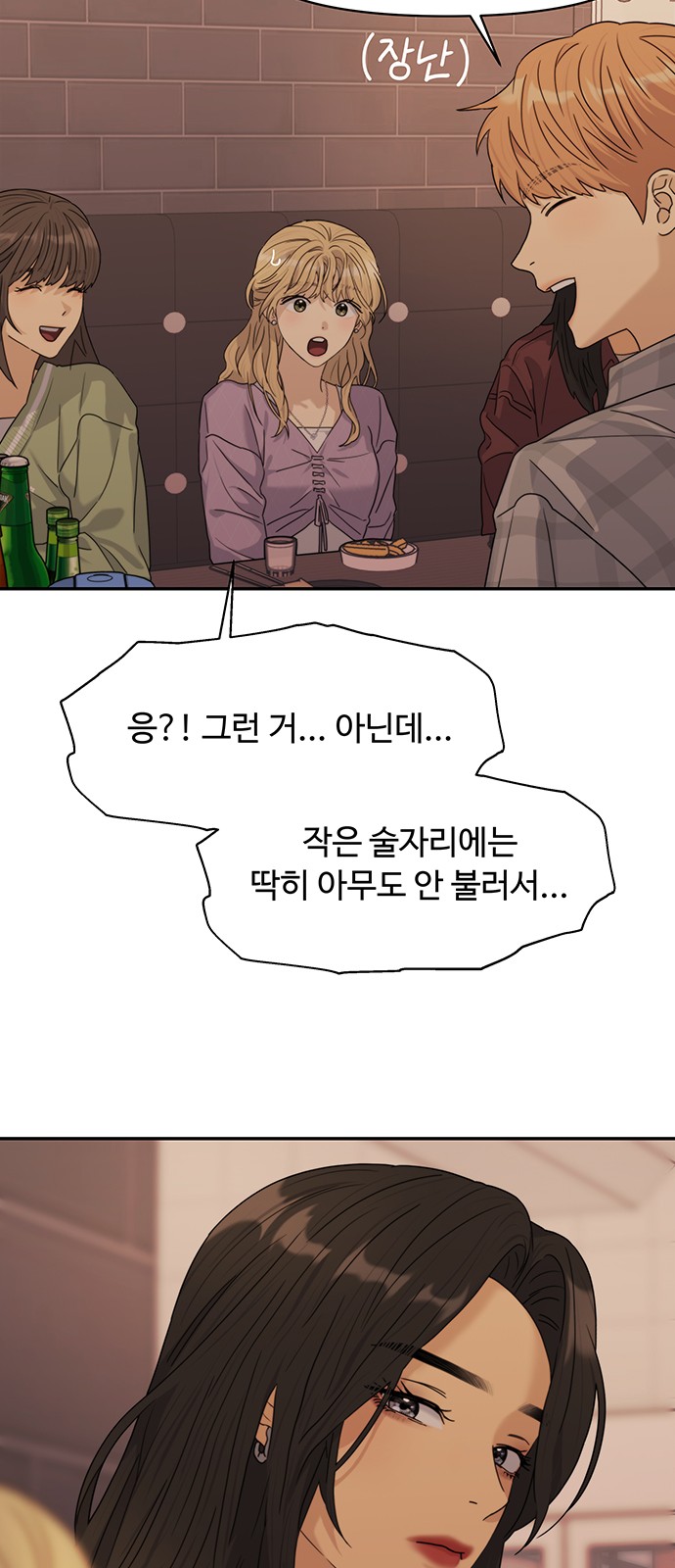 58 페이지