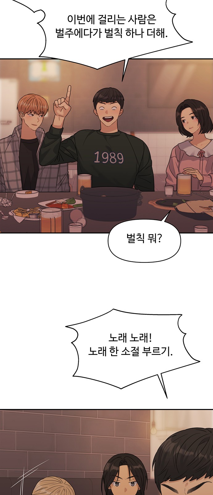 61 페이지