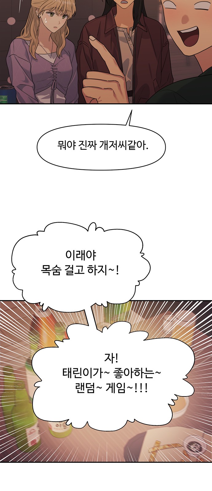 62 페이지