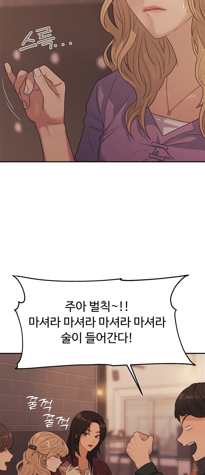 64 페이지