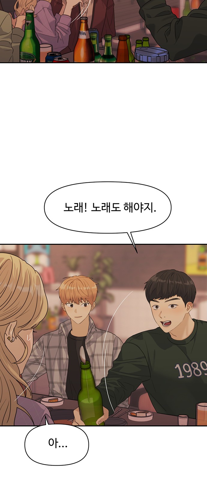 65 페이지